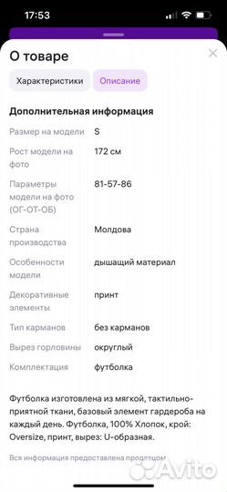 Футболка женская
