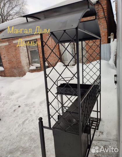 Мангал барбекю