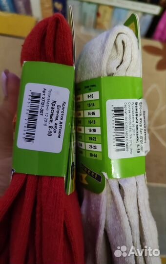 Колготки детские Incanto размер 128-134