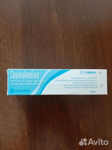 Средства по уходу за стомой