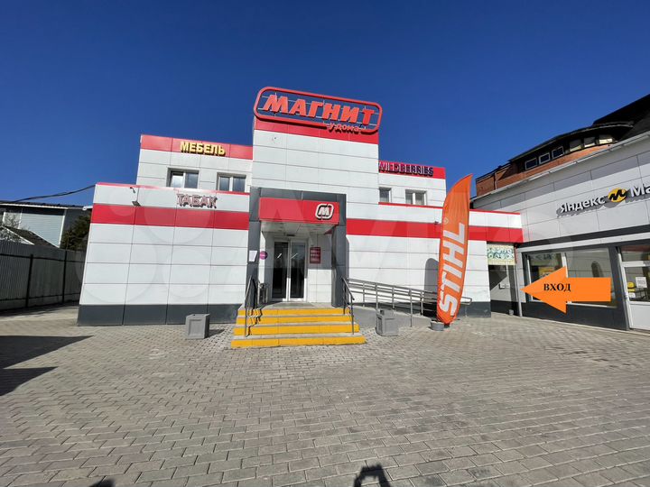 Помещение 310 кв. м Нахабино