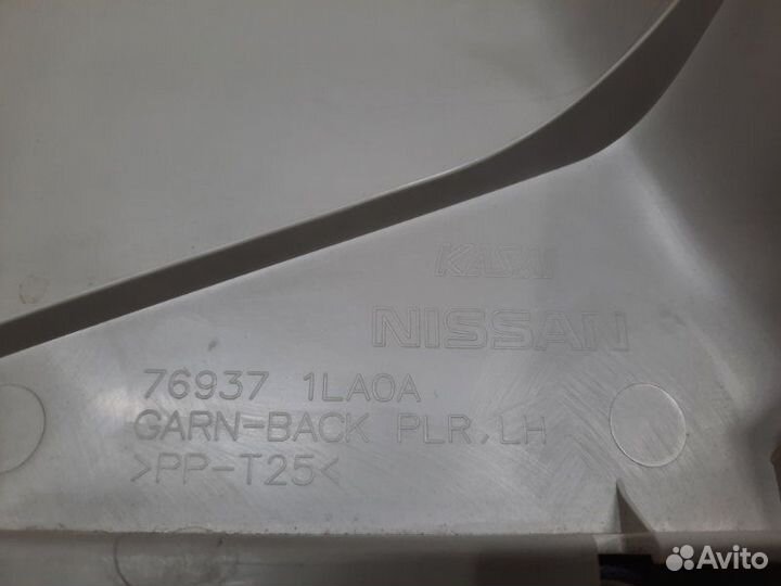 Накладка на стойку внутренняя задняя левая