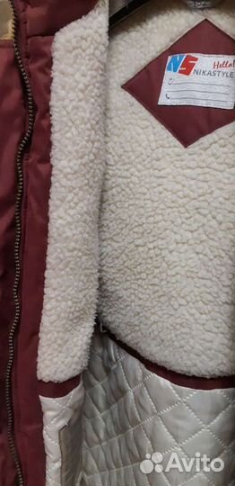 Парка для девочки