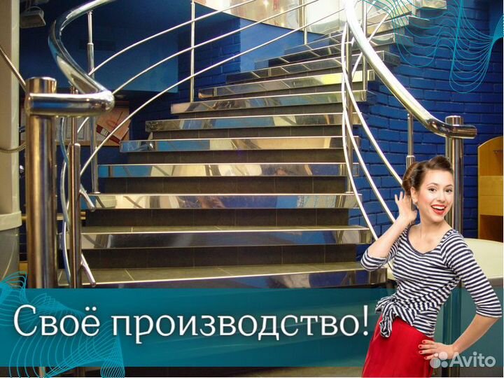 Перила из нержавеющей стали Стеклянные ограждения