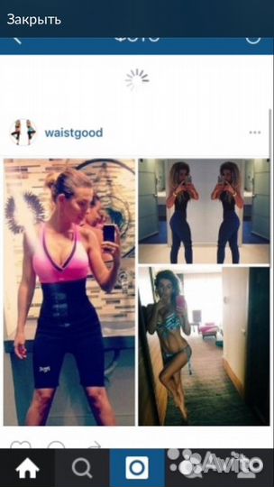 Пояс для осиной талии