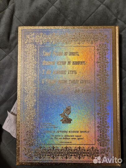 Книга Русская культура