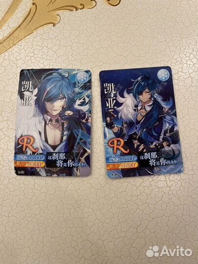 Коллекционные карточки геншин