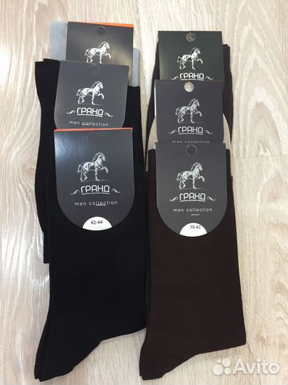 Носки оптом