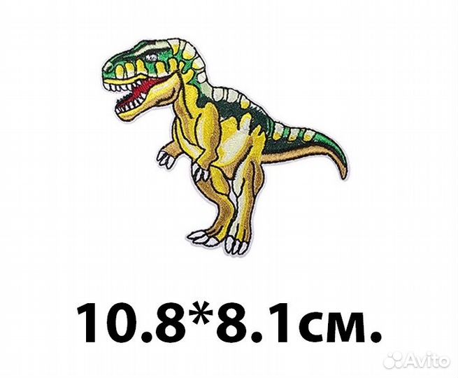 Нашивка на одежду динозавр рекс термонашивка