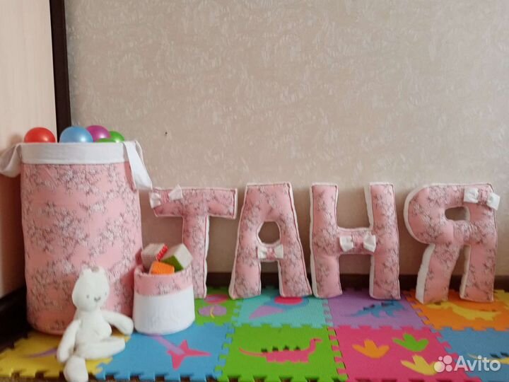 Буквы подушки