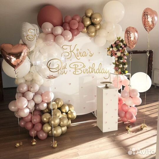 Детские праздники