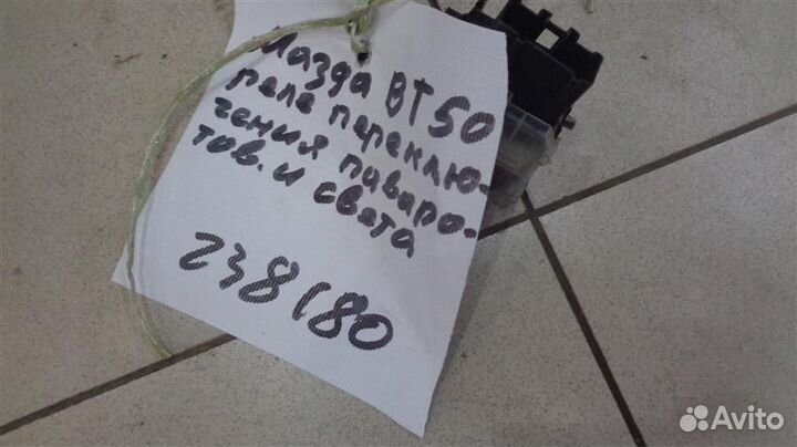 Переключатель поворотов подрулевой Mazda BT-50 20