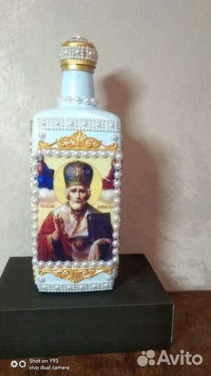 Бутылка для святой воды