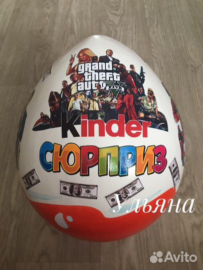 Большой киндер сюрприз подарок бокс