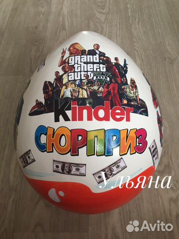 Большой киндер сюрприз подарок бокс