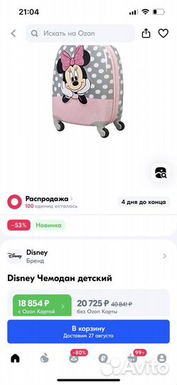 Чемодан samsonite disney новый