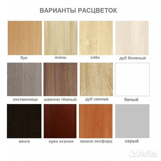 Комод тумба под технику. 12-расцветок. Новые