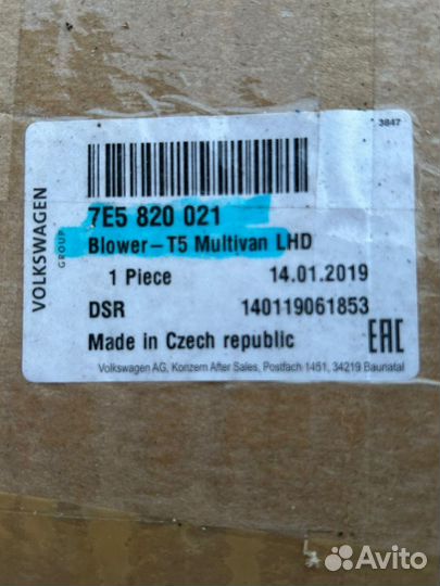 Печка отопителя салона передняя Volkswagen t5