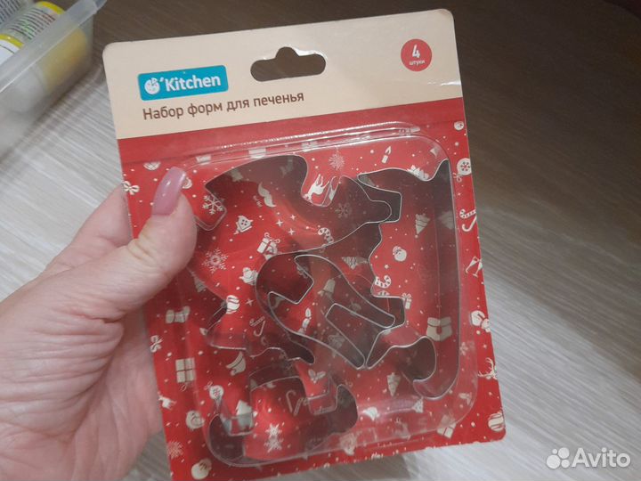 Набор ля новогоднего печенья