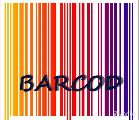 Счетчик ревизор инвентаризация г. Новосибирск