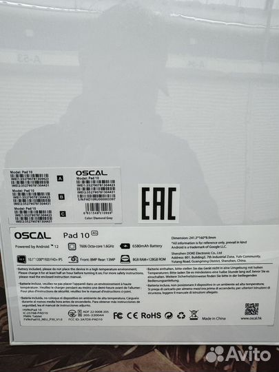 Oscal pad 10 (8/128)