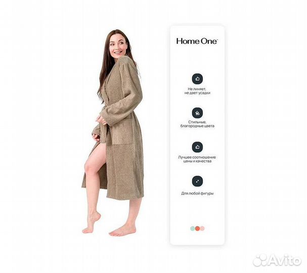 Халат махровый Home One, размер 48, темно-бежевый