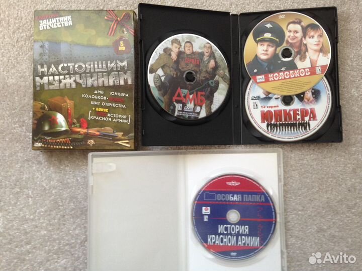 DVD диски фильмы