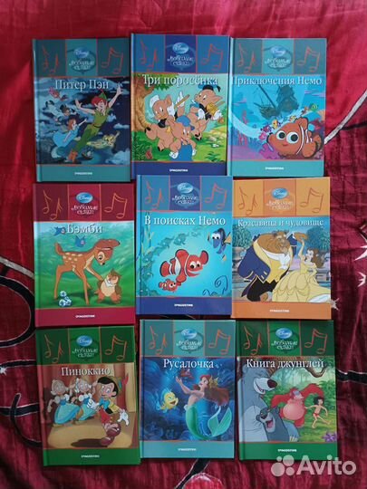 Любимые сказки Дисней от Деагостини