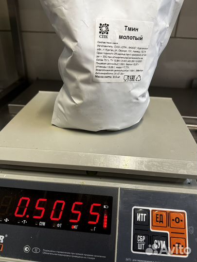 Специи тмин