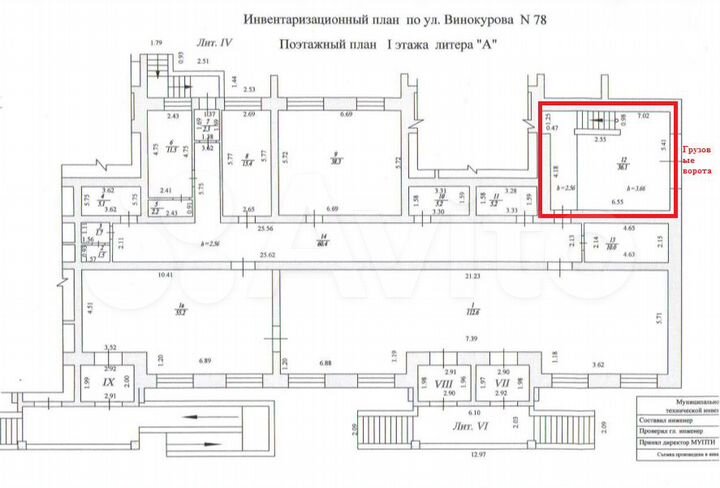 Склад, 36.1 м²