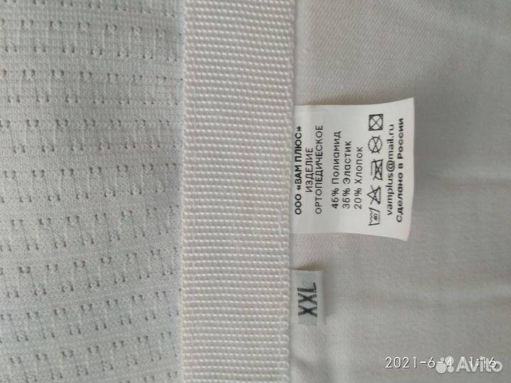 Корректоры осанки