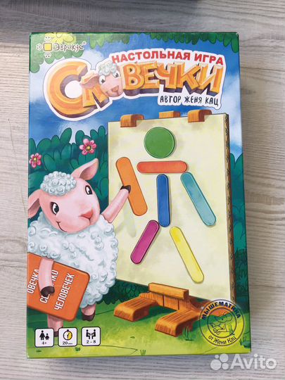 Детские настольные игры