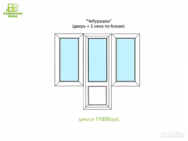 Монтаж окон по госту от производителя rehau