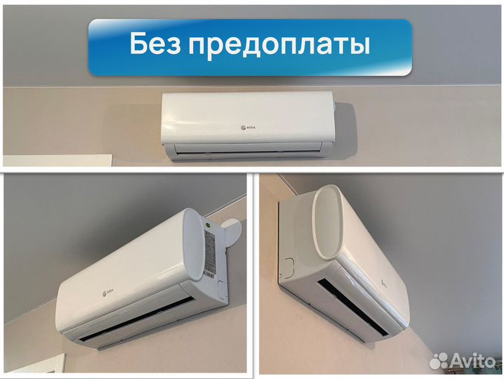 Установка кондиционеров, закладка трассы