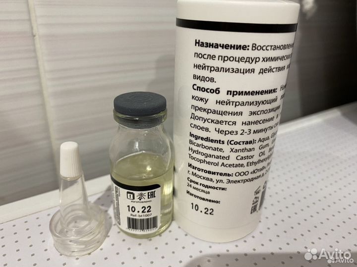 BTpeel молочный пилинг