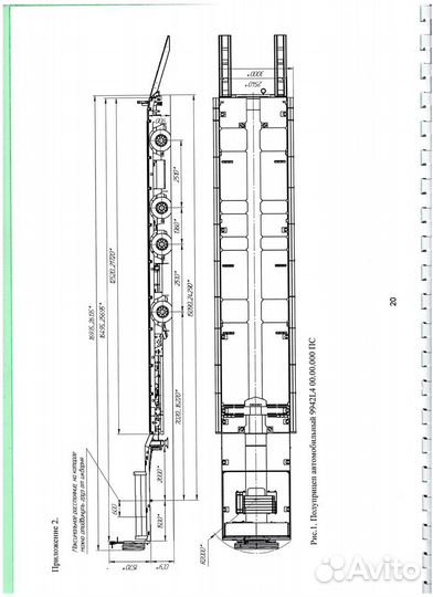 Полуприцеп трал (тяжеловоз) СпецПрицеп 9942L4, 2022