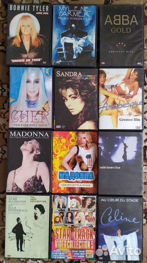 DVD Музыка