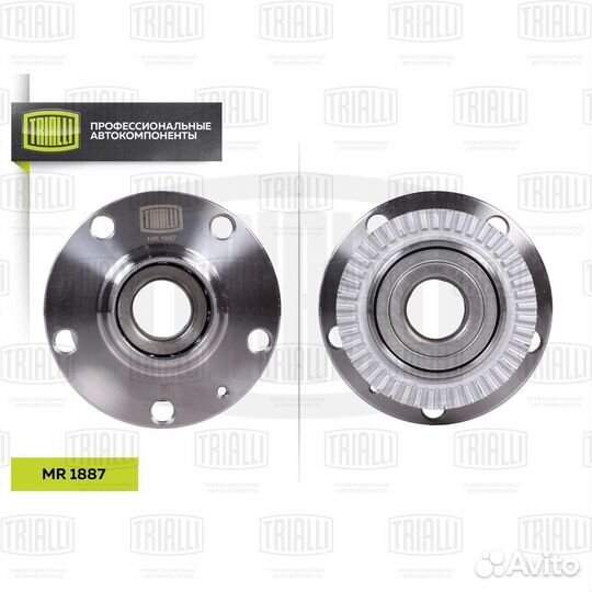 Ступица Audi A4 00- задн в сборе с подшип MR 1887