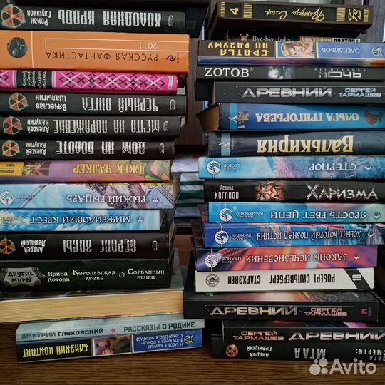 Книги фантастика и фэнтези