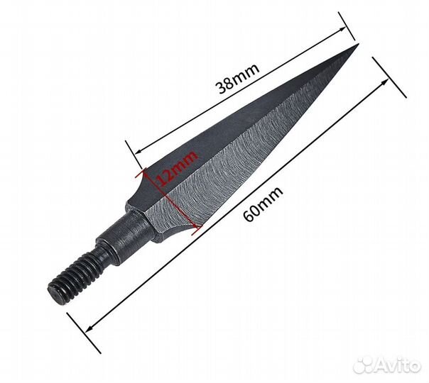 Наконечники охотничьи 6 штук