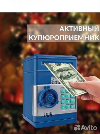 Копилка сейф