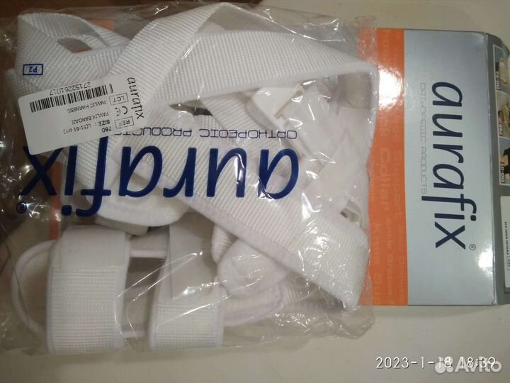 Стремена Павлика