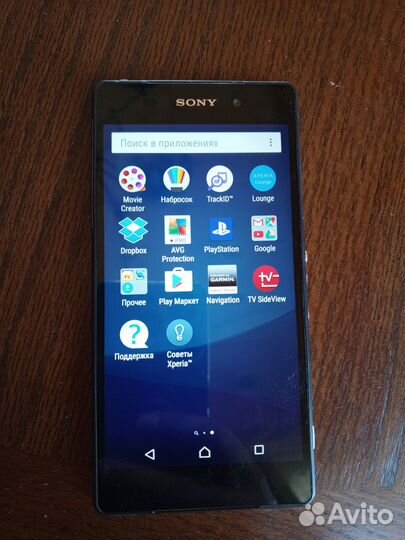 Sony Xperia Z2