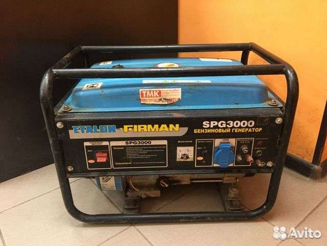 Бензиновый генератор аренда бензогенератор 2.5