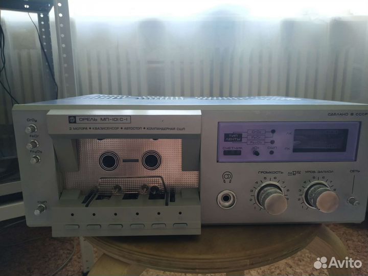 Магнитофон