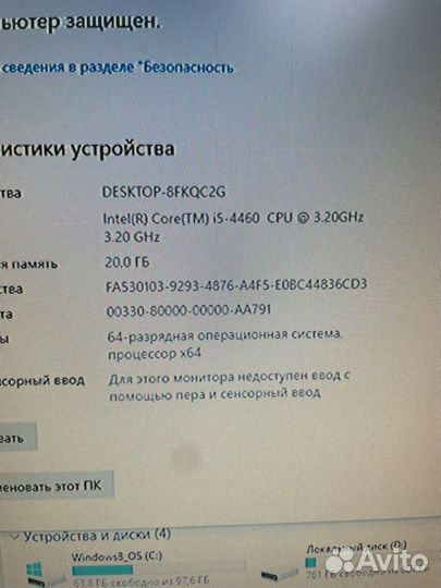 Компьютер Lenovo intel Core i5