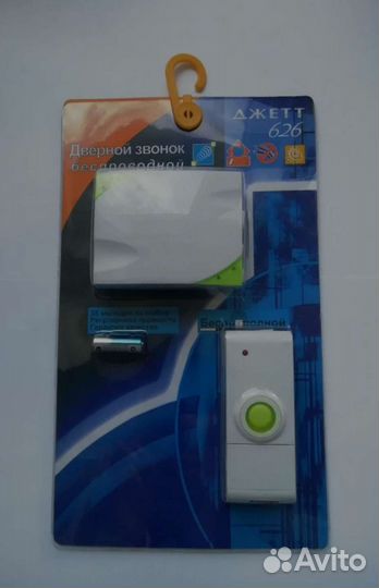 Беспроводной звонок