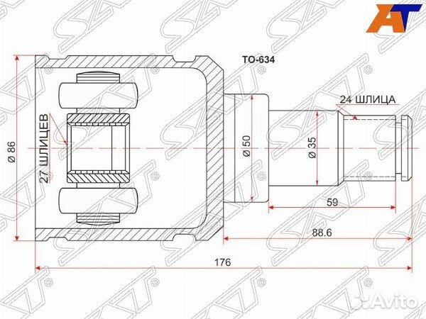 Шрус toyota ipsum