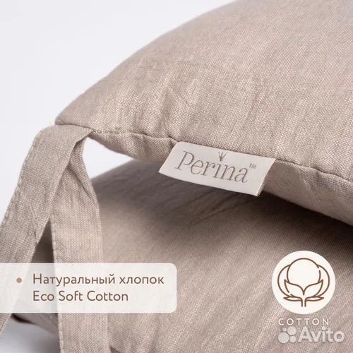 Бортики в детскую кроватку perina 