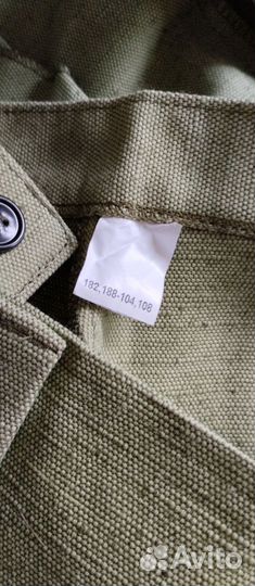 Костюм сварщика летний 52 54